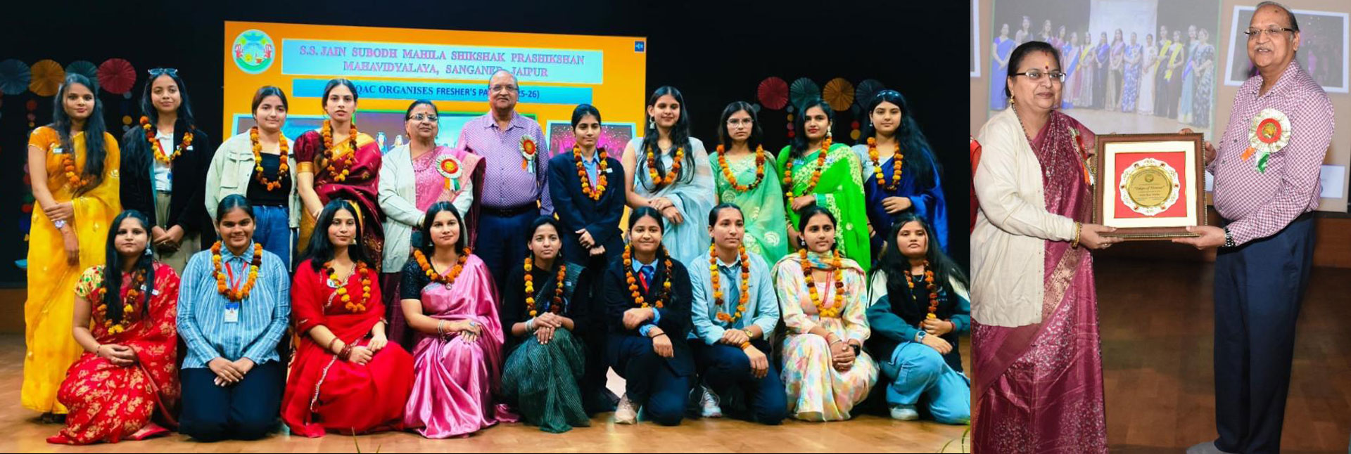 S.S. Jain Subodh Mahila Shikshak Prashikshan Mahavidyalaya