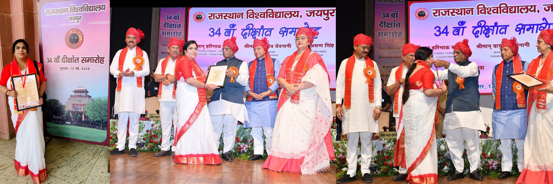 S.S. Jain Subodh Mahila Shikshak Prashikshan Mahavidyalaya